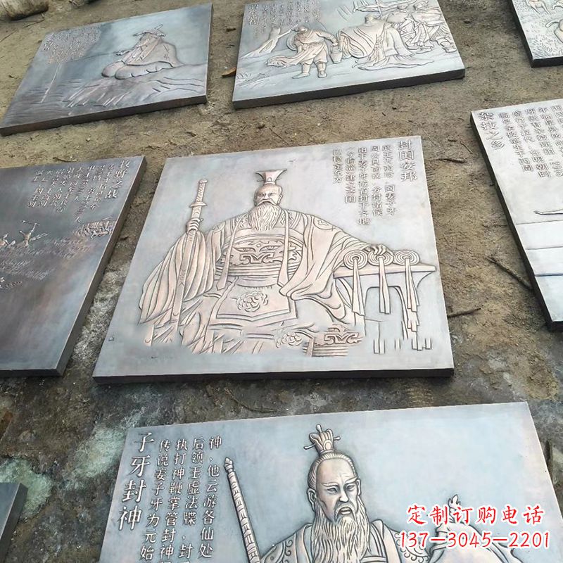 保定铸铜历史名人浮雕像