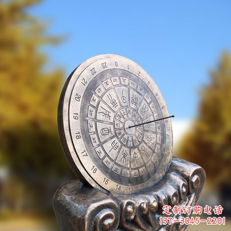 保定铸铜日晷雕塑