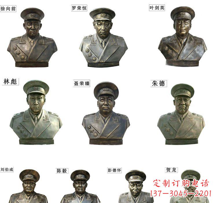 保定铸铜十大元帅头像雕塑