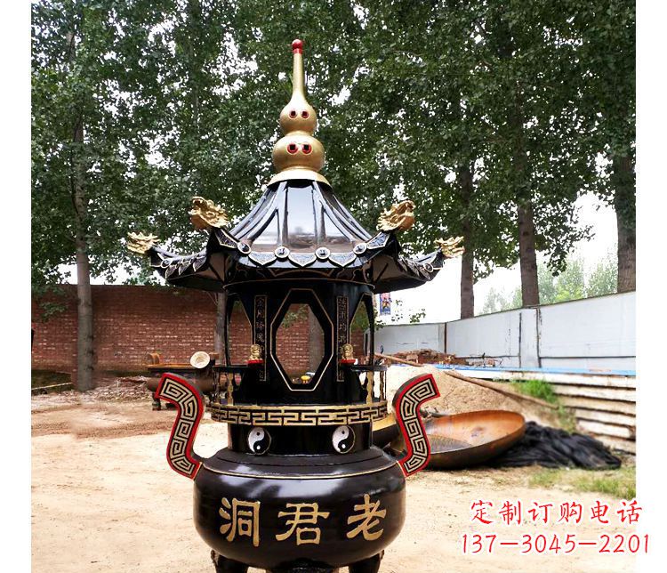 保定铸铜寺庙老君洞香炉