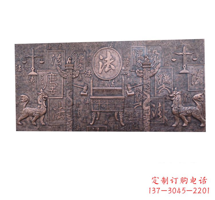保定紫铜法字獬豸浮雕