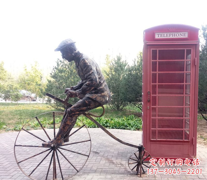 保定自行车