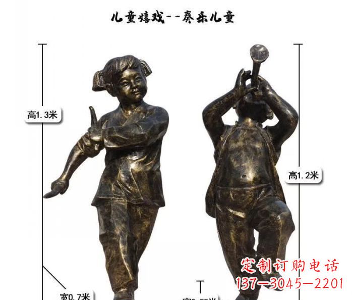保定奏乐儿童嬉戏铜雕