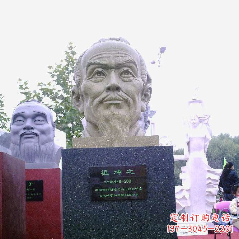 保定祖冲之头像雕塑-中国历史名人校园人物雕像