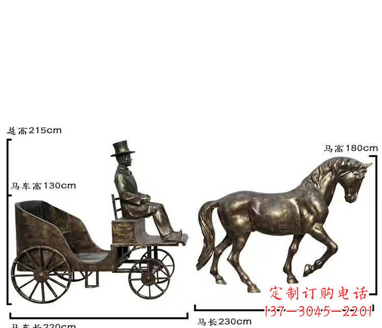 保定坐马车西方人物铜雕