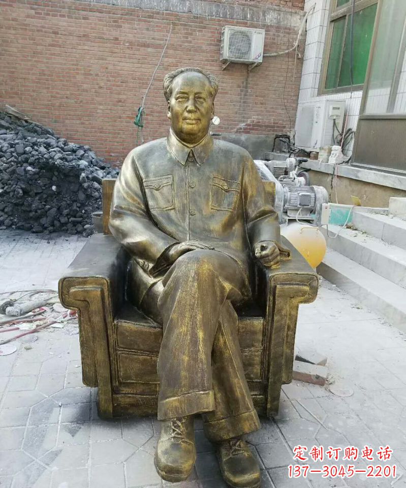 保定坐沙发的毛主席铜雕
