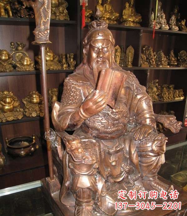 保定坐式关公读春秋铜雕 (2)